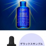 SPECIAL PRESENT┃1晩2滴の“夜用美容オイル”！『キールズ ミッドナイトボタニカル コンセントレート』を103名に!!
