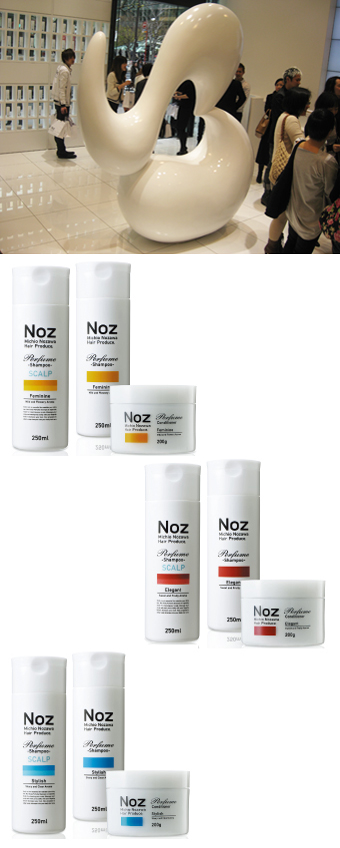【プレゼント付き!】ヘアサロンNozが提案地肌と髪を2つのシャンプーで洗う“2シャン”方式
