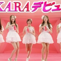 KARA×益若つばささんで話題沸騰！“泡KARAデビュー！”しませんか？