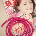 美的7月号の付録「エクササイズチューブ」を編集部で試してみました！