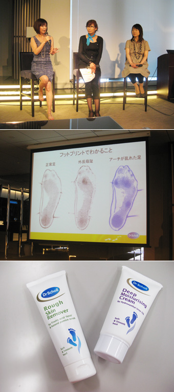 ドクターショールフットケア体験会