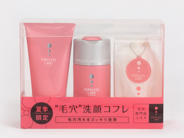 ポアレスラボアルティメイトシリーズセット ポアレスラボアルティメイトシリーズセット