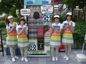 ナニワの国から美的通信vol.6　関西限定の「OLO OLO（オロオロ）」って、ナンダ？？