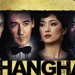 大高博幸の美的.com通信（66） 『シャンハイ』＆『リメンバー・ミー』 試写室便りNo.15
