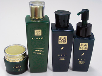 抹茶の恵みのスキンケア「KIBIKI」の4点セットを3名さまにプレゼント！