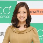 【プレゼント付き】上戸彩が応援！この冬のオフィスの節電も、無理なく、キレイに、暖かく！