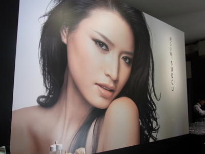 120116suqqu01