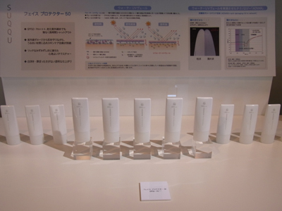 120116suqqu04