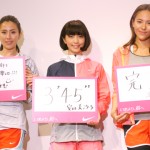 長谷川理恵、安田美沙子、道端ジェシカ 「名古屋ウィメンズマラソン2012」 まで1 ヶ月！