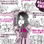 疲労をためると加齢が進む？！本当は怖い「疲労」のメカニズム
