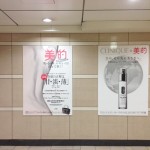 表参道 Woman’s RUNを応援！CLINIQUE大人気美容液 サンプル配布のお知らせです！
