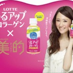 おいしくて飲みやすい♪うるアップコラーゲン ドリンク＆パウダーを合計10名にプレゼント!!