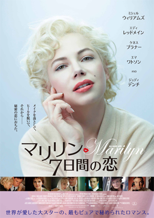 marilyn_poster