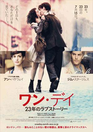 oneday01