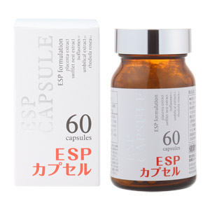 日本天然物研究所｜ESPカプセル 60粒