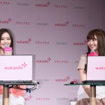観月ありさ、小嶋陽菜も体験！自宅にいながらWebサイトで人に聞けないこんなことを…　資生堂『ワタシプラス』って？