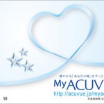 「Myアキュビュー」オリジナル QUOクオカードをプレゼント!!