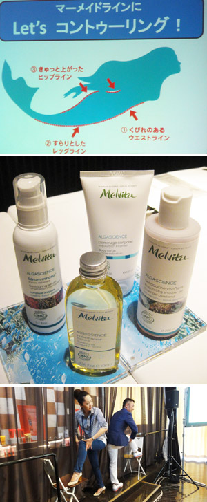 melvita08