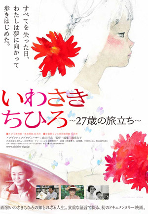 tsushin103_03