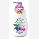 嵐 大野智さんの図書カードをゲットしよう！ナイーブ サマーキャンペーン実施中！☆美的.ｃｏｍプレゼント情報付き☆