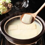 とろける豆腐って何？　女子の味方豆腐の新しい食べ方 教えます！　お鍋セットもプレゼント