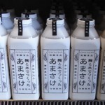 銘酒　八海山から生まれた 麹(こうじ)のお店が神楽坂にオープン