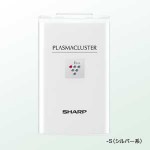 シャープの美容家電 を５週連続プレゼント!! (第２弾) プラズマクラスターチャーム