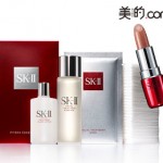 【コスメ福袋2013】プレゼント No.24 SK-II