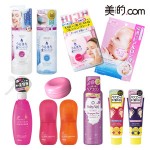 【コスメ福袋2013】プレゼント No.07 マンダム