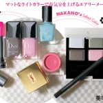 これさえ押さえれば最旬顔！アーティスト“イチオシ”2013春メークアイテム②