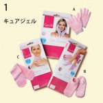 【3月号誌上通販】冬の乾燥悩みを強力サポート ! 顔も体もうるツヤアイテムを通販