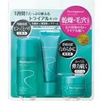乾燥と毛穴ケアに！「レストジェノール プレルデ」 トライアルキットを100名さまにプレゼント！