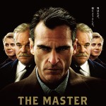 大高博幸の美的.com通信（145） 『ザ・マスター』『君と歩く世界』『海と大陸』  試写室便り No.39