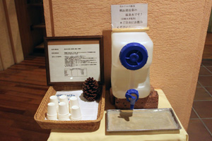 西の国32A