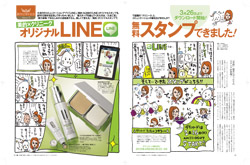美的5月号