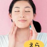カリスマエステティシャン隼人さん監修　寝るだけで小顔＆ほっそりくびれる「鎖骨クッションパッド」でらくらくエクササイズ！《基本編》