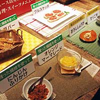 メニュー