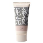 洗顔マニアのための洗顔料！？　itten cosme「泥練洗顔」を100名様にプレゼント！