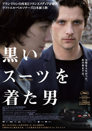 © 2012 - Pyramide Productions – France 3 Cinéma