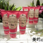 ビオリスタオーガニクスからジューシーなヘアトリートメントが登場