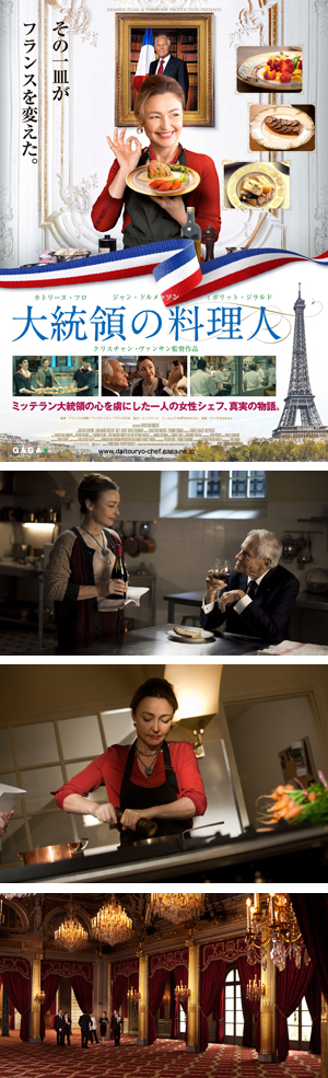 Les Saveurs du Palais (C)2012-Armoda Films-Vendome Production-Wild Bunch-France 2 Cinema