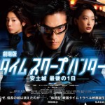 大高博幸の美的.com.通信（172）あなた好みのハンサムは？　要潤、ラファエル・ペルソナ、ジム・スタージェス　試写室便り　Vol.48
