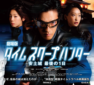 大高博幸の美的.com.通信（172）あなた好みのハンサムは？　要潤、ラファエル・ペルソナ、ジム・スタージェス　試写室便り　Vol.48