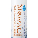 濃厚化粧水＆美容液がこれ１本に！　「ぷるっとしずく化粧水C」を5名の方にプレゼント！