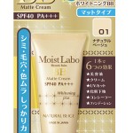 一塗りでパーフェクト美肌を叶えてくれる！　明色化粧品のモイストラボBBマットクリーム