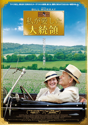 © 2012 Focus Features LLC. All Rights Reserved.