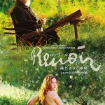 大高博幸の美的.com通信（178）  芸術の秋、美術の秋、ルノワールとゴッホを観る。  試写室便り Vol.51