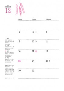 201401schedule5