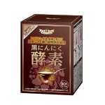 大高博幸の美的.com通信（190）あったかくして過ごさなきゃ！  2013   PART2  健康食品＆入浴剤編
