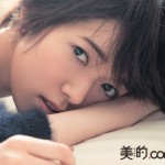 “特別な日”はメークもちょっぴり色っぽく❤　⑤アイドル系色っぽメーク